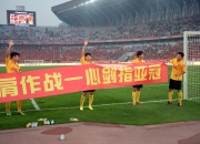 OD体育-包含天津泰达在客场力克对手，迎来胜利的词条