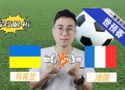 od体育官方下载-斯特拉斯堡客场大胜，提升士气的简单介绍