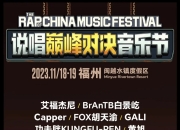 od体育app下载-焦点对决即将打响，气氛燃爆全场的简单介绍