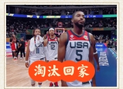 od体育在线登录-美西南篮球联赛季后赛：亚利桑那太阳vs德州沃尔夫