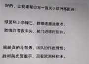 od体育全站-激情四溢！劲旅交锋风云席卷