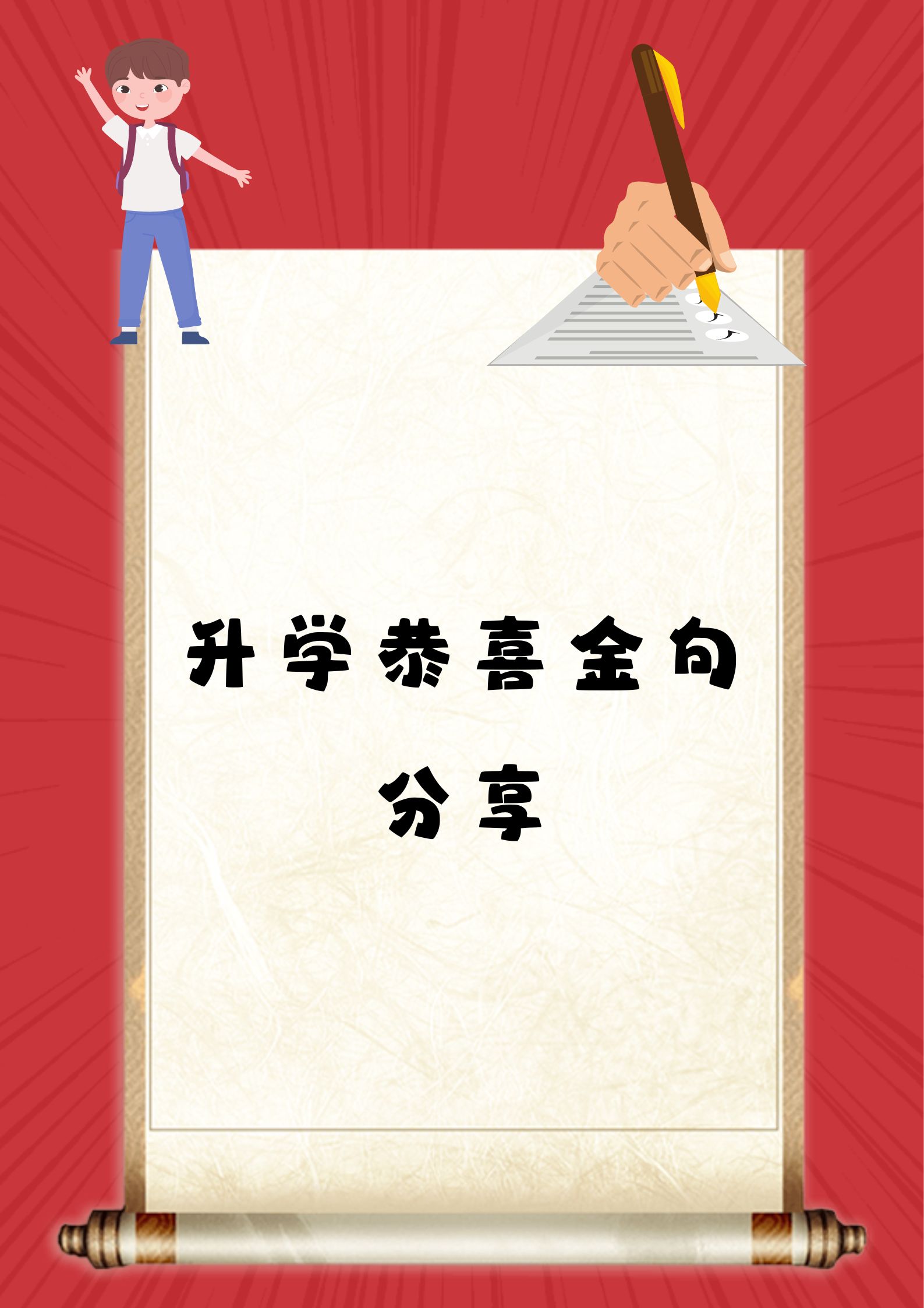 韦斯卡凭借进球取胜，喜迎胜利佳音