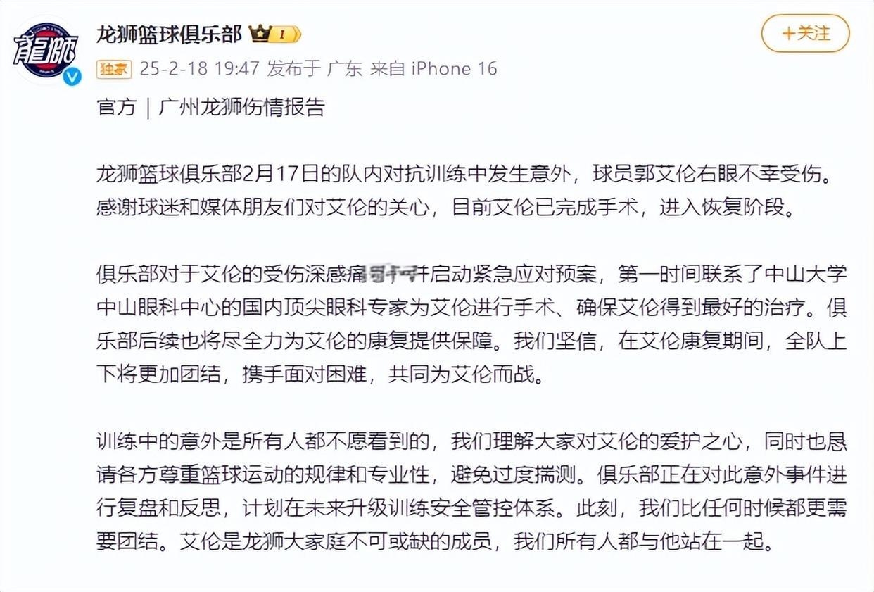 球员受伤对球队成绩的影响如何？