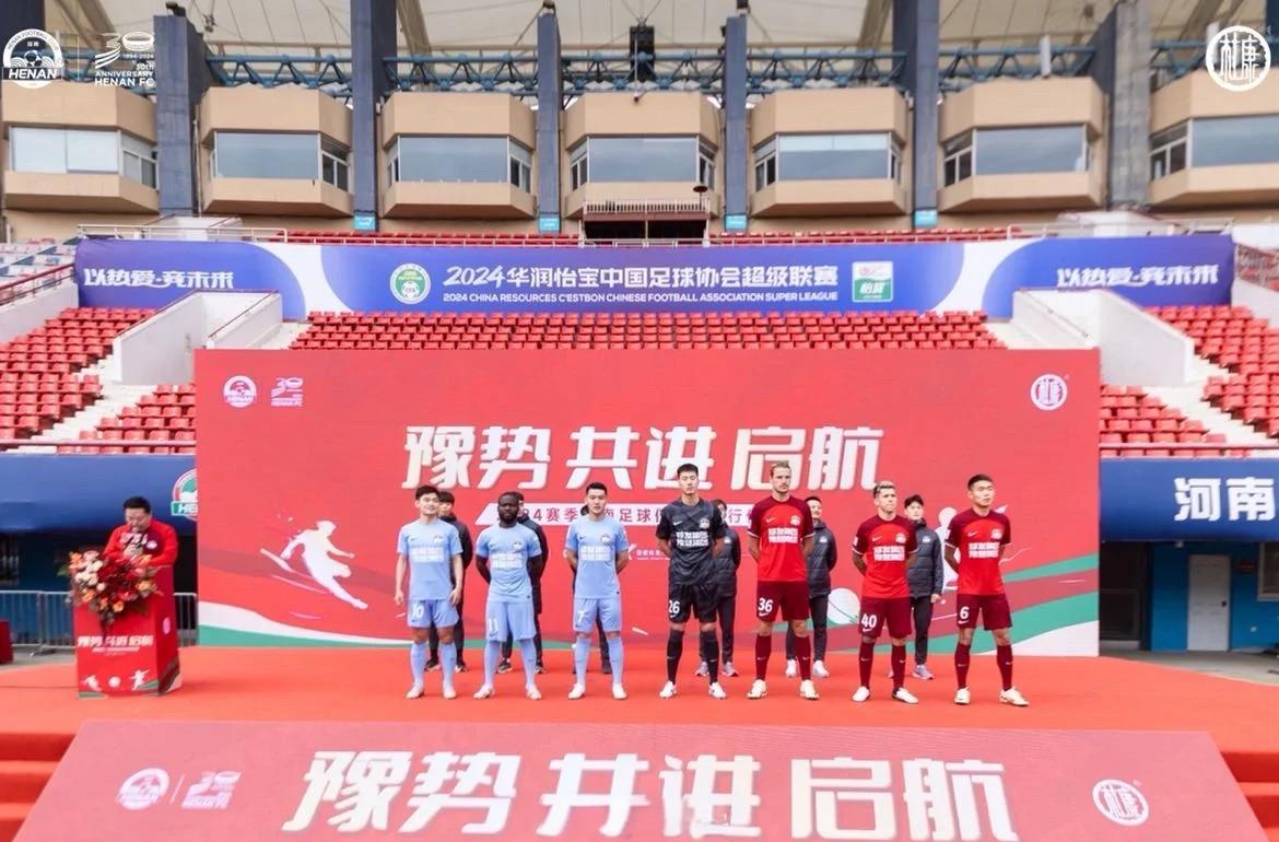 关于河南客场大胜，全队合作默契的信息